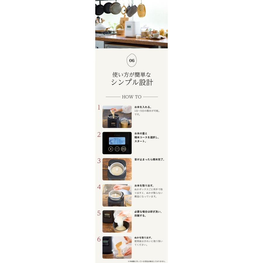 i-rice アイライス 精米機 山本電気 家庭用 人気 5合 家庭用精米機 YE-RC25A YAMAMOTO ライスクリーナー 家庭用精米器 精米器 米騒動 精米生活 米 精米 古米の画像