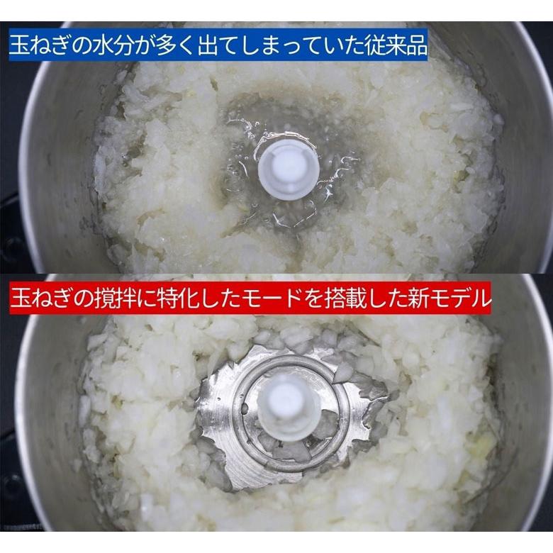 スマートフードプロセッサー Master Cut＋ マスターカットプラス