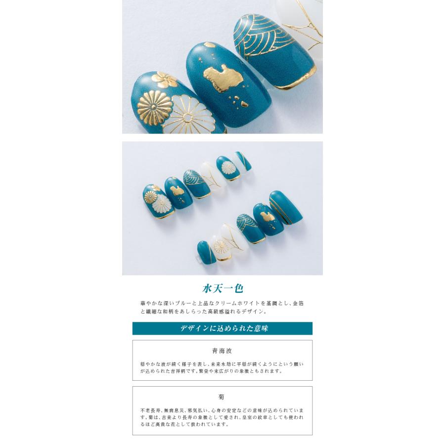ネイルチップ つけ爪 和柄 ネイルシール おしゃれ かわいい 高級感