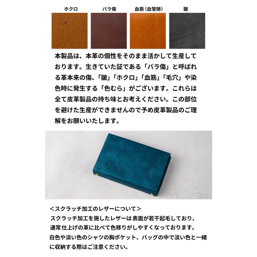 ポップアップレザー名刺入れ 無縫製 名刺入れ 名刺が飛び出す 取り出し