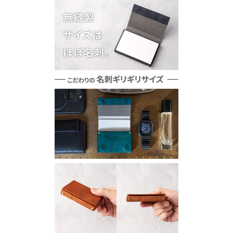 ポップアップレザー名刺入れ 無縫製 名刺入れ 名刺が飛び出す 取り出し