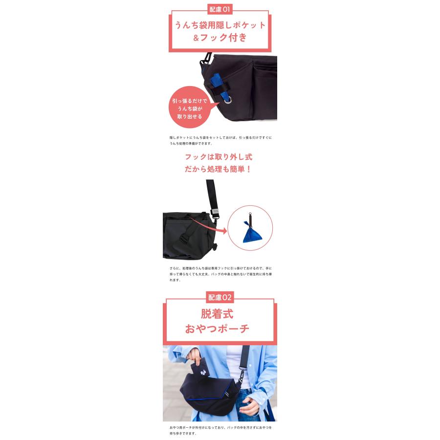 doggo バッグ　犬　散歩　グッズ　ペット用品 DogGo Bag お散歩バッグ 犬 ハンズフリー フリーハンド 両手フリー お