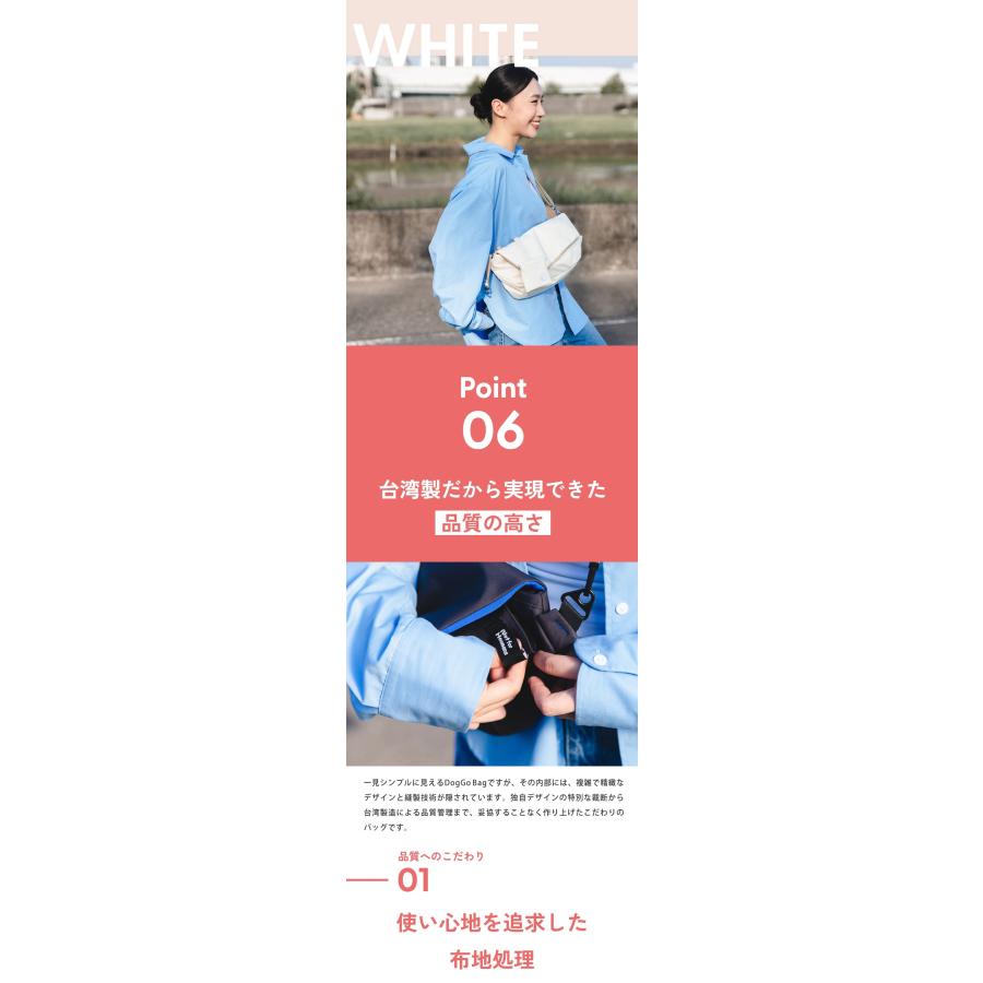 DogGo Bag お散歩バッグ 犬 ハンズフリー フリーハンド 両手フリー お