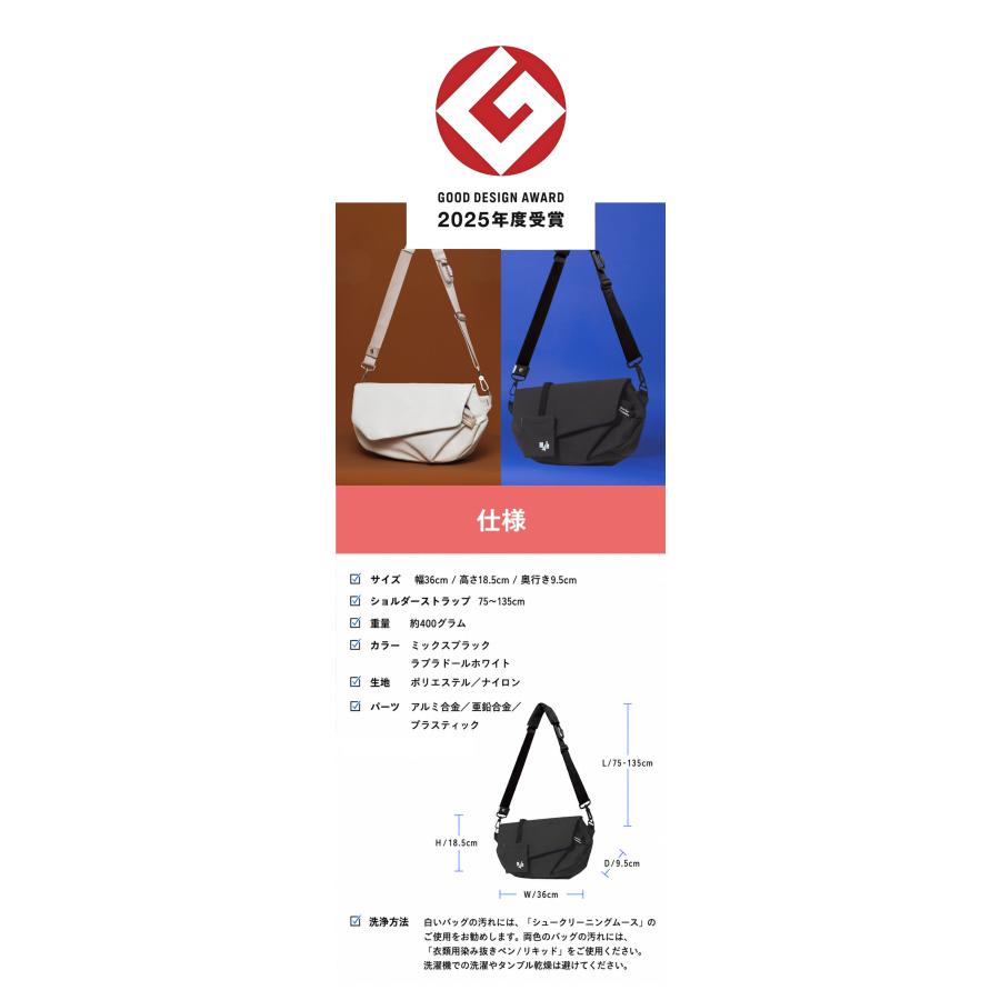 DogGo Bag お散歩バッグ 犬 ハンズフリー フリーハンド 両手フリー お