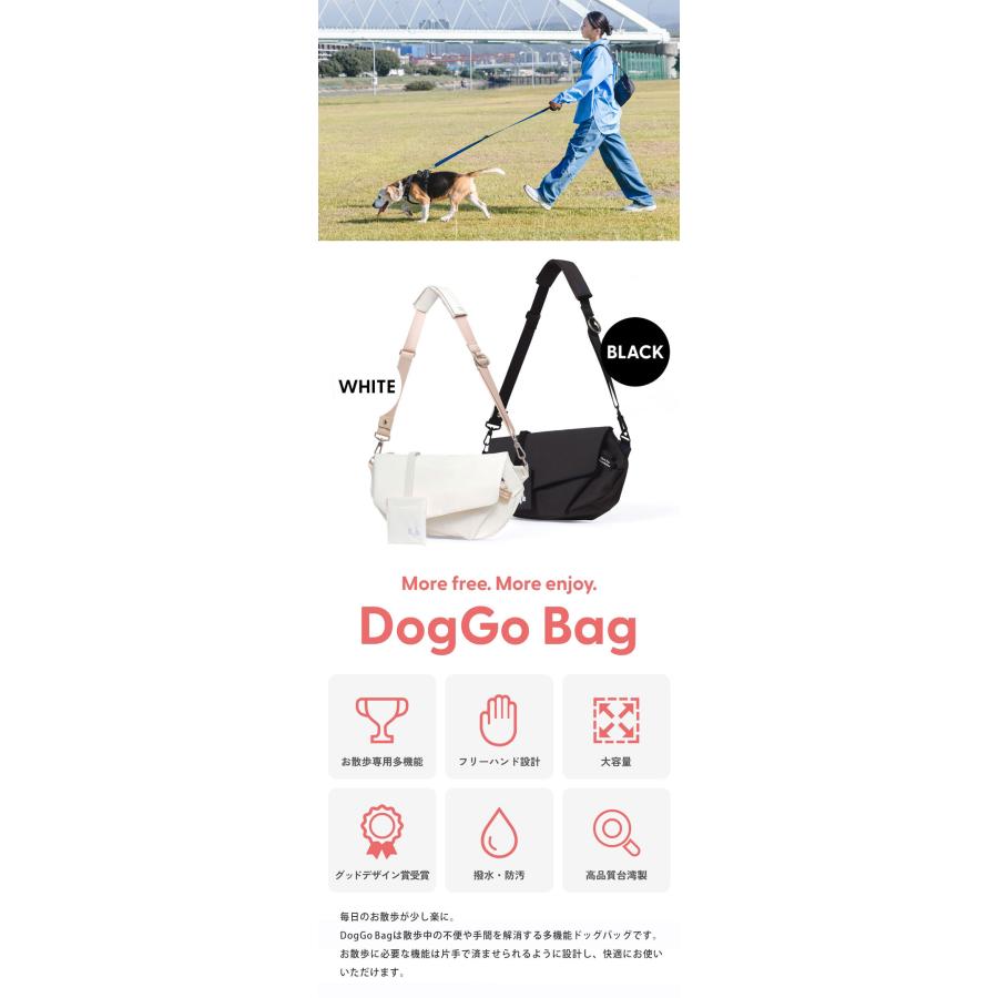 doggo バッグ　犬　散歩　グッズ　ペット用品 DogGo Bag お散歩バッグ 犬 ハンズフリー フリーハンド 両手フリー お