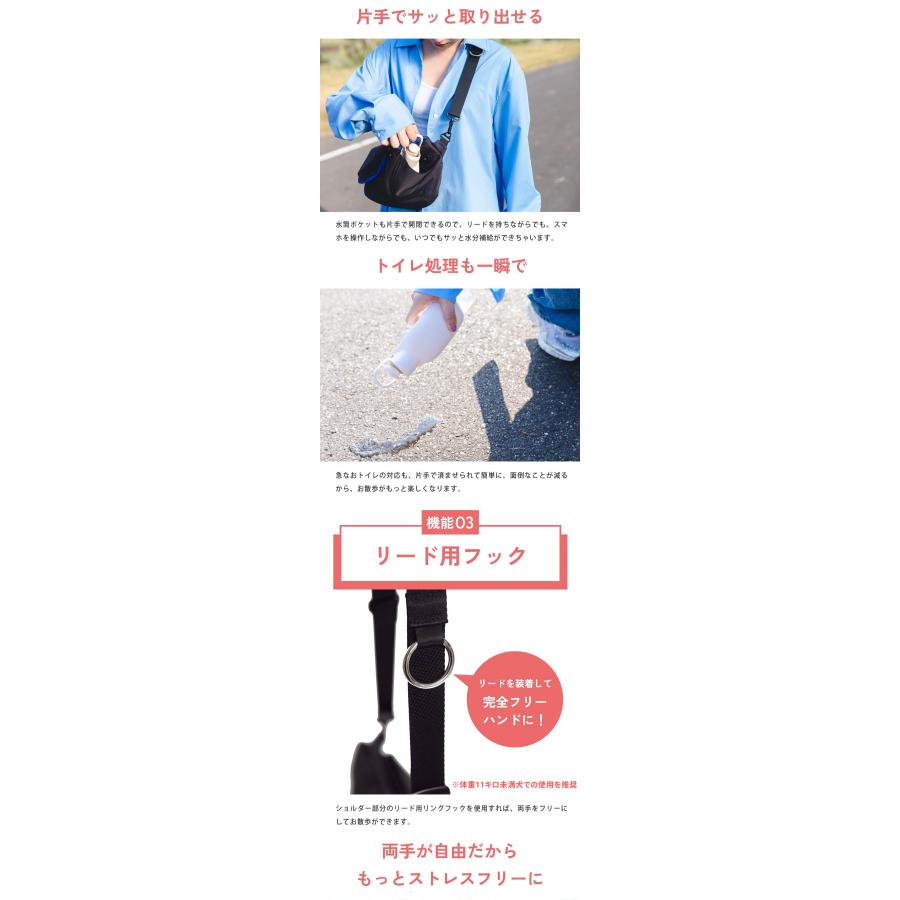 DogGo Bag お散歩バッグ 犬 ハンズフリー フリーハンド 両手フリー お