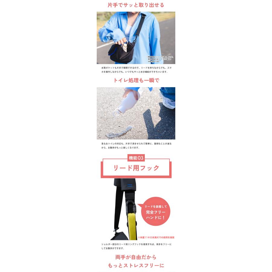 DogGo Bag お散歩バッグ 犬 ハンズフリー フリーハンド 両手フリー お