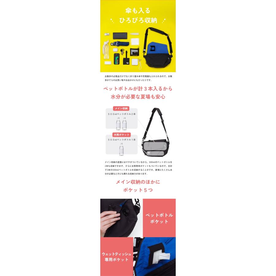 DogGo Bag お散歩バッグ 犬 ハンズフリー フリーハンド 両手フリー お