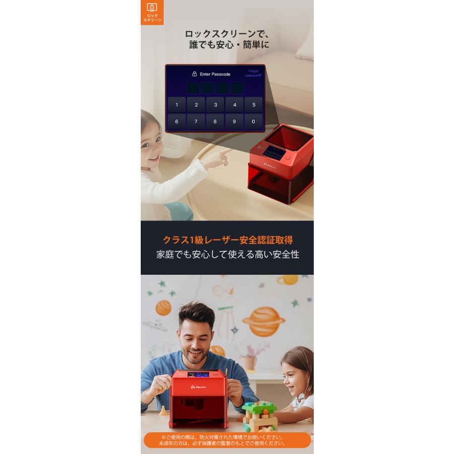レーザー彫刻機 Pixi 5W 小型 家庭用 卓上 切断 型取り スマホ PC パソコン 不要 タッチスクリーン 簡単操作 ロックスクリーン チャイルドロック 0.03mmの画像