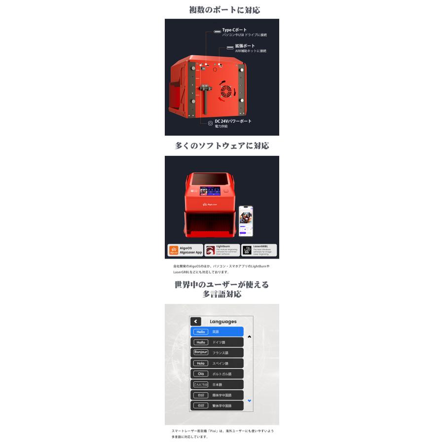 レーザー彫刻機 Pixi 5W 小型 家庭用 卓上 切断 型取り スマホ PC パソコン 不要 タッチスクリーン 簡単操作 ロックスクリーン チャイルドロック 0.03mmの画像