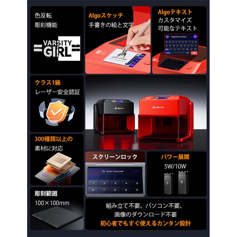 レーザー彫刻機 Pixi 5W 小型 家庭用 卓上 切断 型取り スマホ PC パソコン 不要 タッチスクリーン 簡単操作 ロックスクリーン チャイルドロック 0.03mmの画像