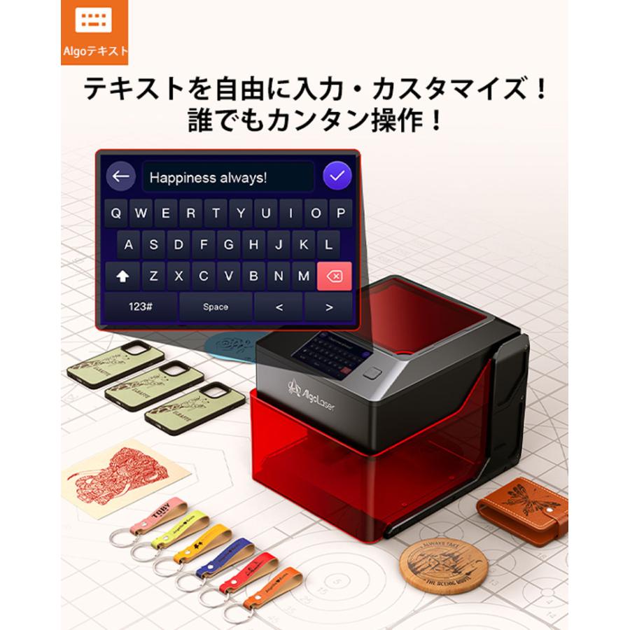 レーザー彫刻機 Pixi 5W 小型 家庭用 卓上 切断 型取り スマホ PC パソコン 不要 タッチスクリーン 簡単操作 ロックスクリーン チャイルドロック 0.03mmの画像