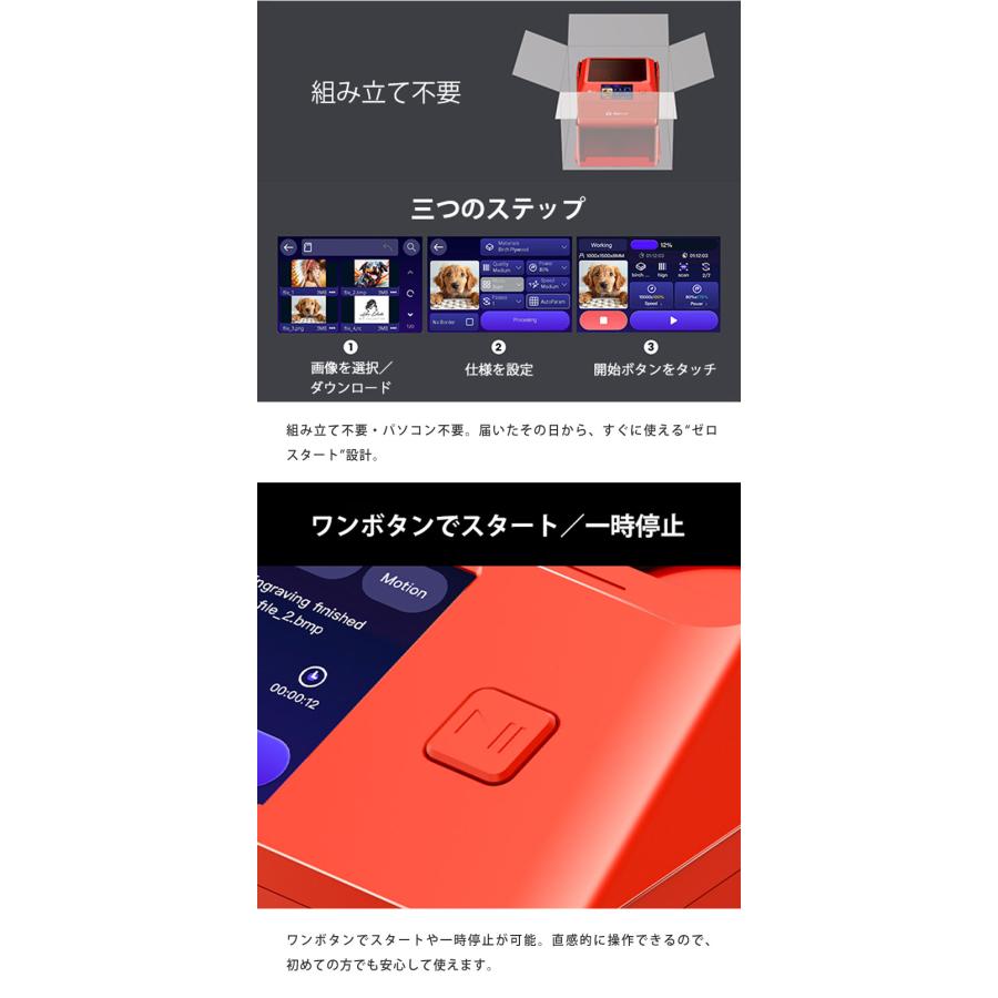 レーザー彫刻機 Pixi 5W 小型 家庭用 卓上 切断 型取り スマホ PC パソコン 不要 タッチスクリーン 簡単操作 ロックスクリーン チャイルドロック 0.03mmの画像