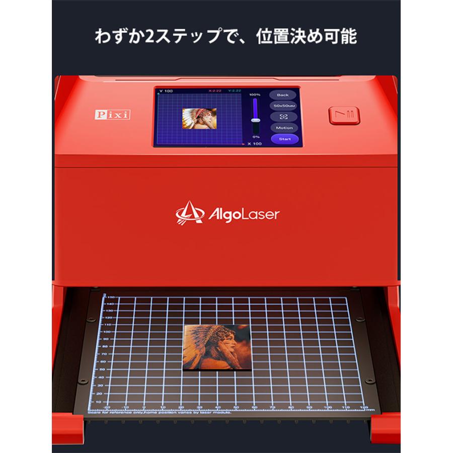 レーザー彫刻機 Pixi 5W 小型 家庭用 卓上 切断 型取り スマホ PC パソコン 不要 タッチスクリーン 簡単操作 ロックスクリーン チャイルドロック 0.03mmの画像