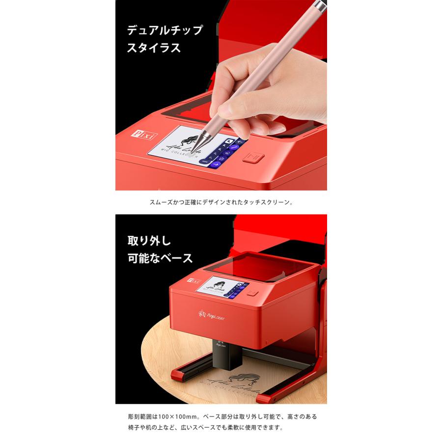 レーザー彫刻機 Pixi 5W 小型 家庭用 卓上 切断 型取り スマホ PC パソコン 不要 タッチスクリーン 簡単操作 ロックスクリーン チャイルドロック 0.03mmの画像