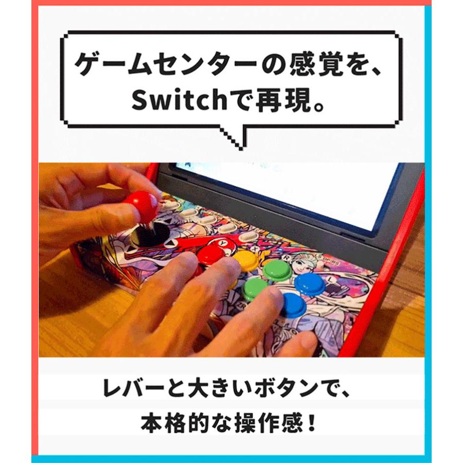 switch/switch2対応レトロアーケードドック ゲームセンター ゲーセン