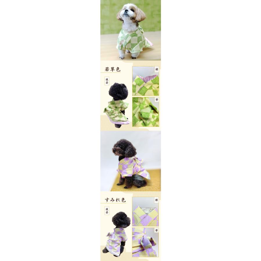ポわん ペット 和装 犬 猫 イヌ ネコ いぬ ねこ 袴 着物 S-Mサイズ