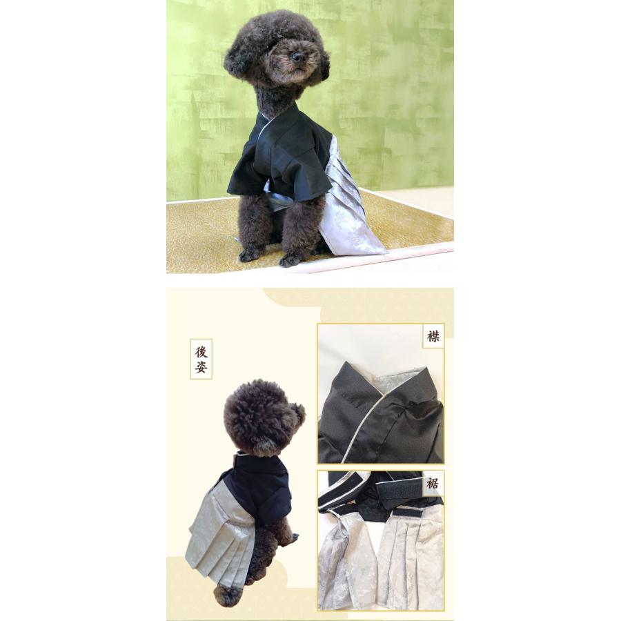 ポわん ペット 和装 犬 猫 イヌ ネコ いぬ ねこ 袴 着物 S-Mサイズ