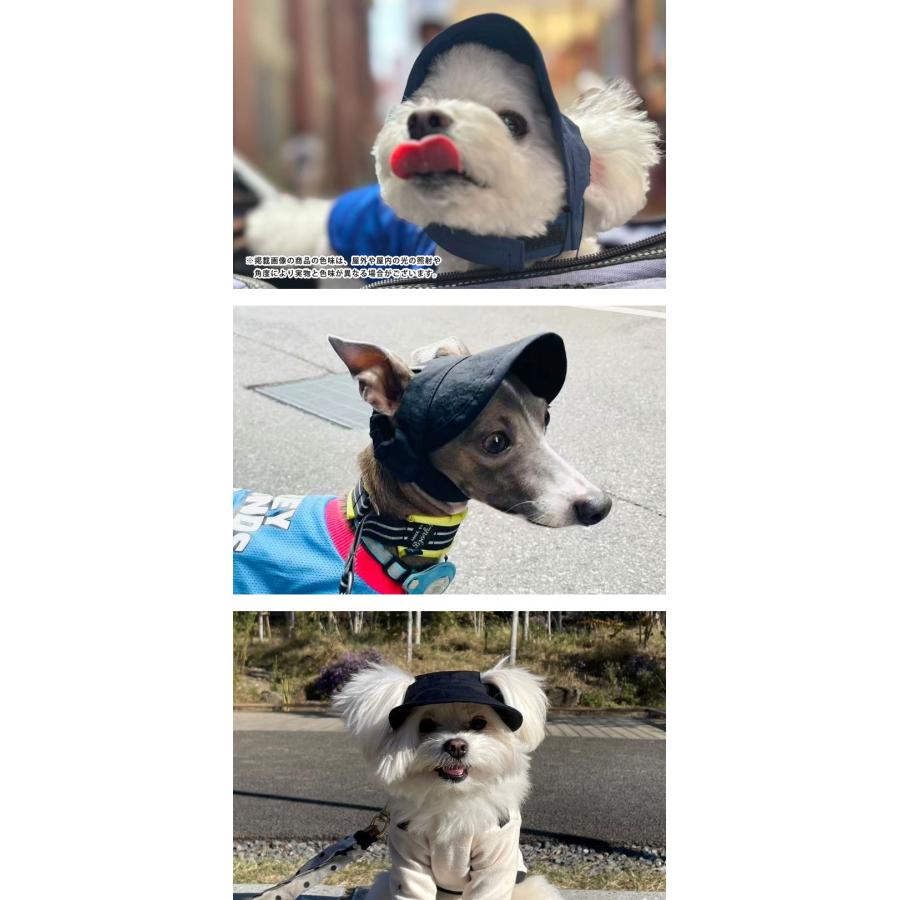 maribou 犬用キャップ ベーシックシリーズ 帽子 犬 猫 ペット用 UV CUT