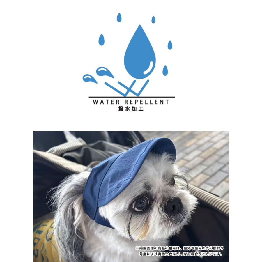 maribou 犬用キャップ ベーシックシリーズ 帽子 犬 猫 ペット用 UV CUT