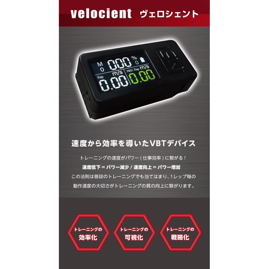 VBTデバイス velocient 速度計 日本製 ジム トレーニング 筋トレ VBTトレーニング リスク軽減 ダンベル ベンチプレス フィットネス ウェイトトレーニング_1
