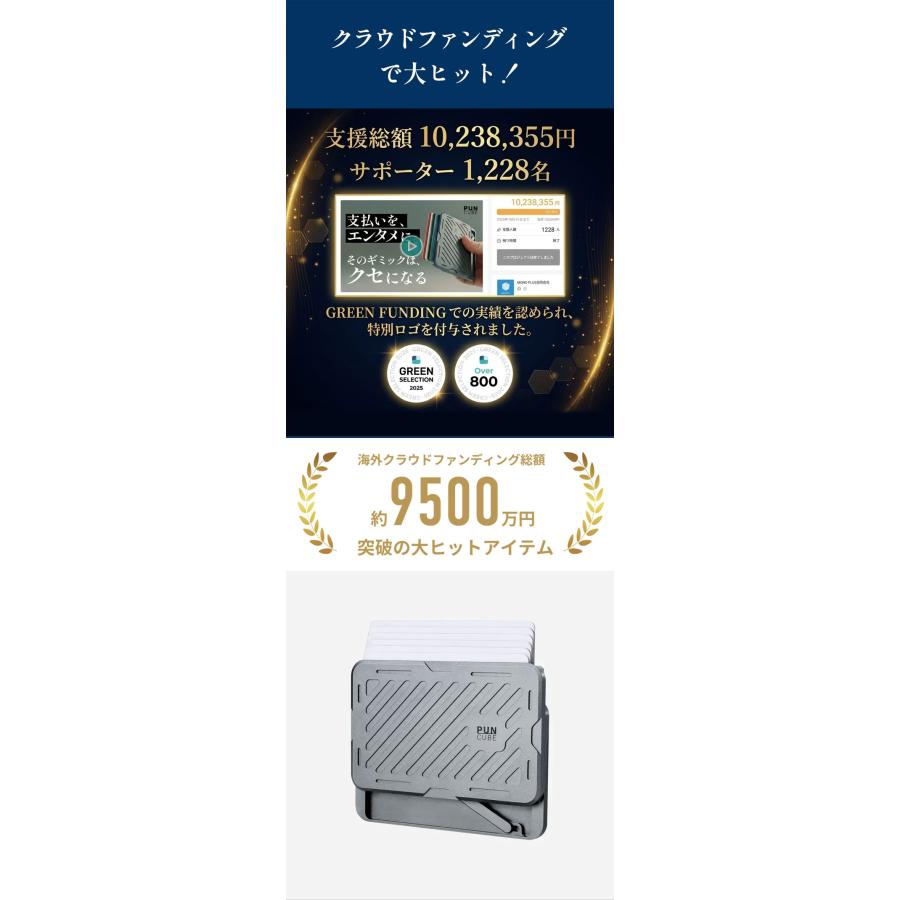 Mech Wallet メックウォレット ワンタッチ スライド 精密ギミック