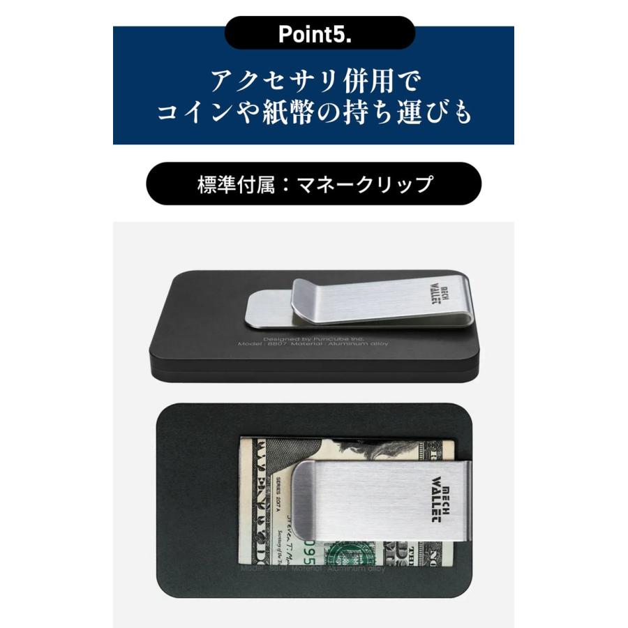 Mech Wallet メックウォレット ワンタッチ スライド 精密ギミック