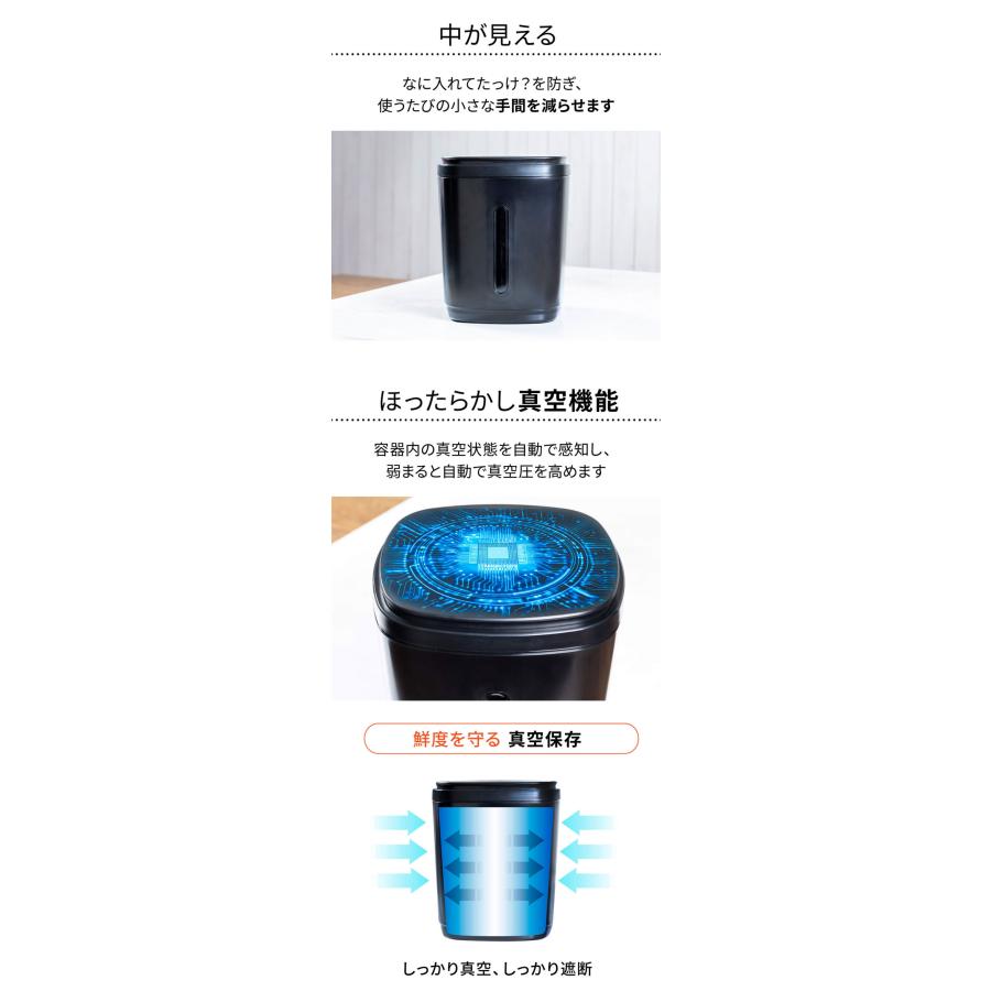 IWANO イワノ 黒蔵 KUROKURA プレミアム 米びつ 米櫃 5kg 真空 スリム