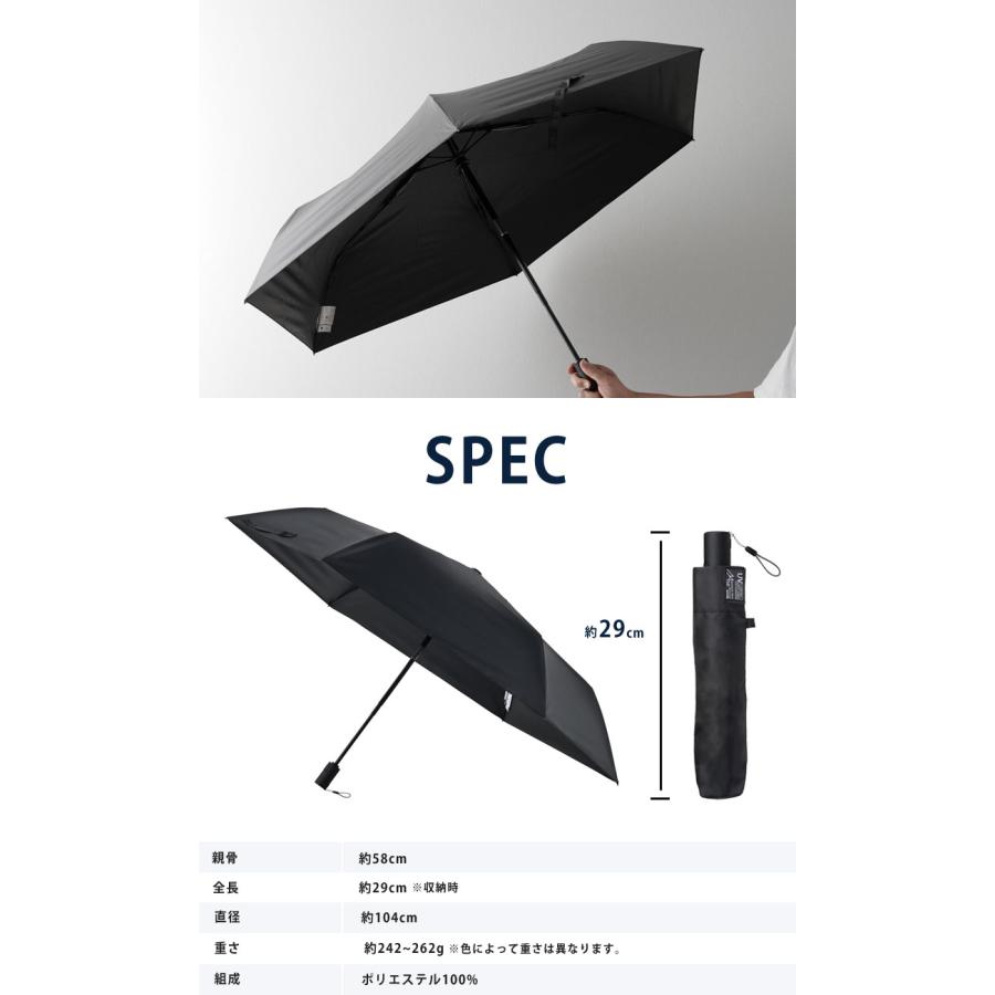 自動開閉 マジカルテックプロテクション58cm 晴雨兼用 折りたたみ傘