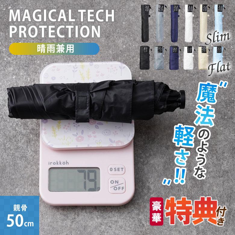 asimocrafts × TARPtoTARP 傘 asimocrafts × TARPtoTARP 傘