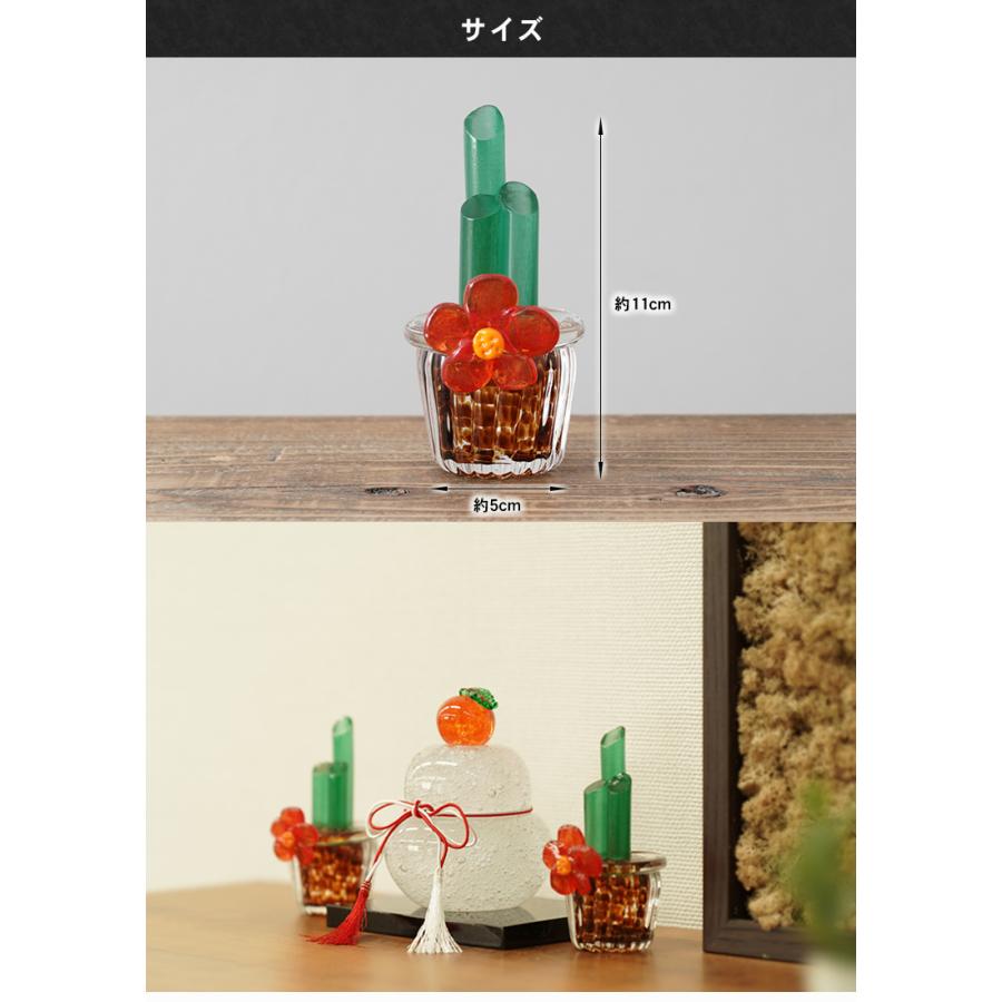 ガラス 門松 2点セット 飾り ガラス工房Merhaba 硝子 透明 日本製 国産