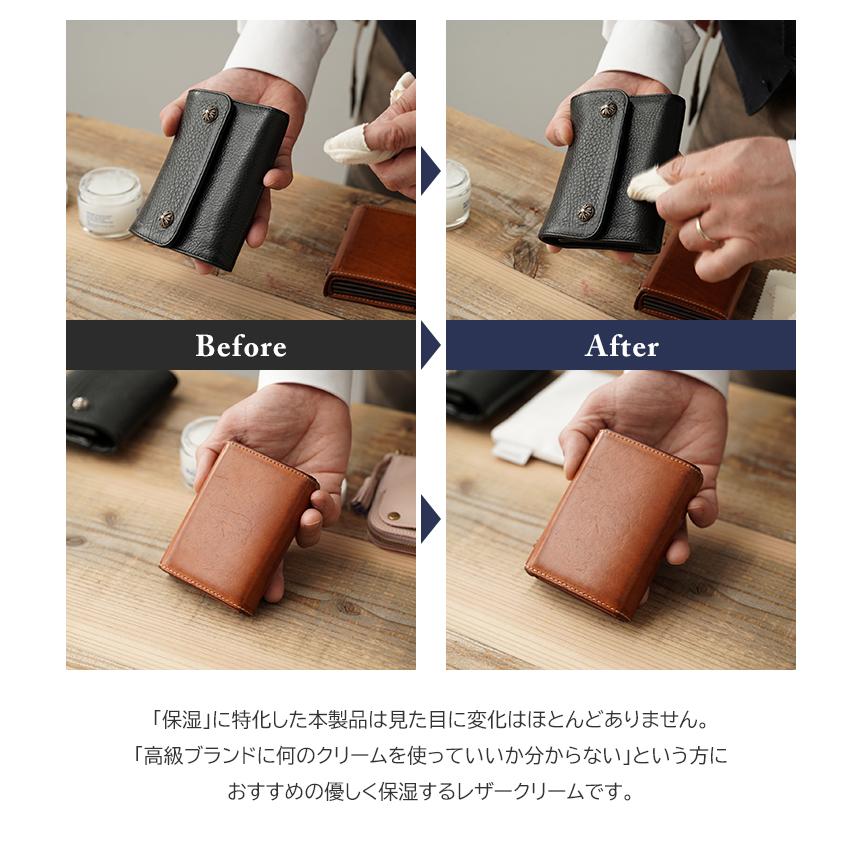M.MOWBRAY デリケートクリーム（通常サイズ）保革クリーム レザー 保湿