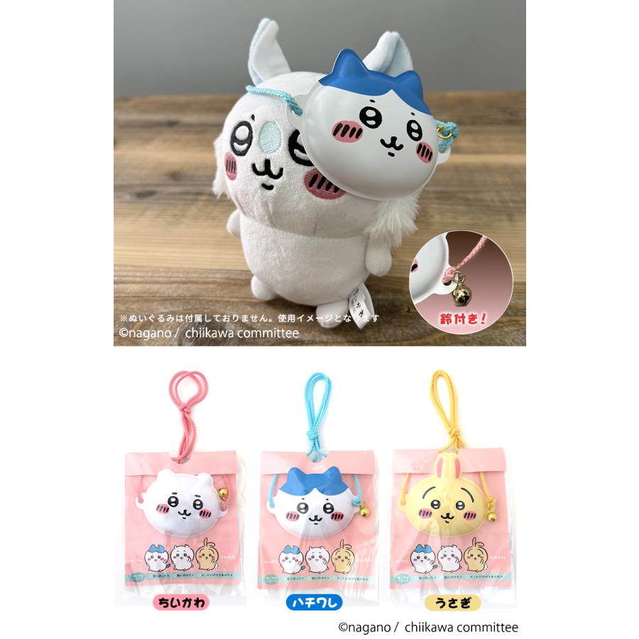 ちいかわミニお面 3種（単品）【鈴・紐付き】うさぎ ハチワレ ペット用