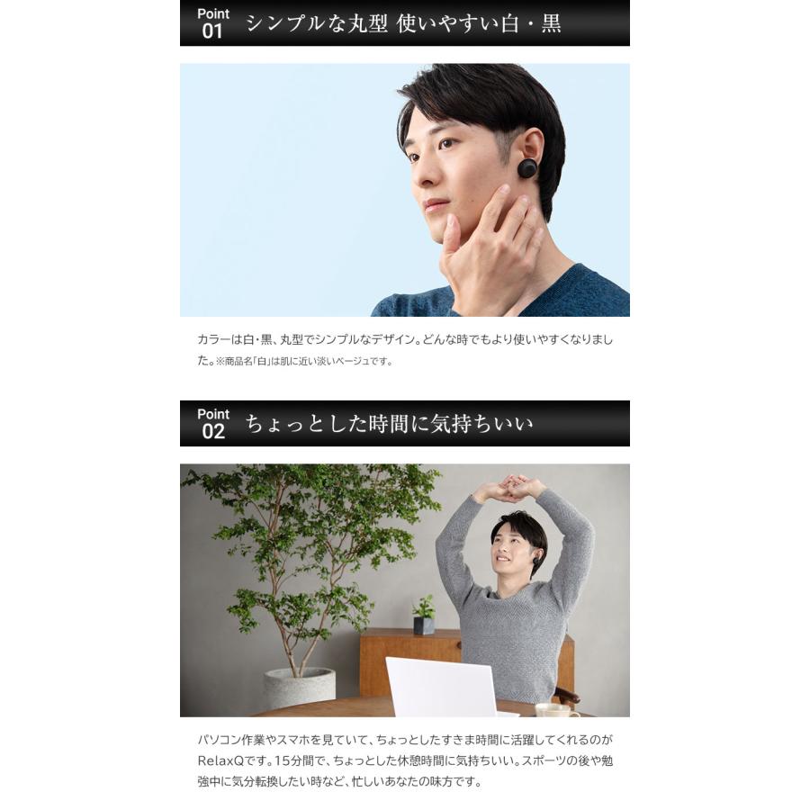 RelaxQ ほっとイヤリング 白黒タイプ SHIRO KURO リラックスキュー リラキュー リラキュ ホットイヤリング 12個入り 冷え性対策 冷房対策 冷え対策 温熱パッチ｜offer1999｜04