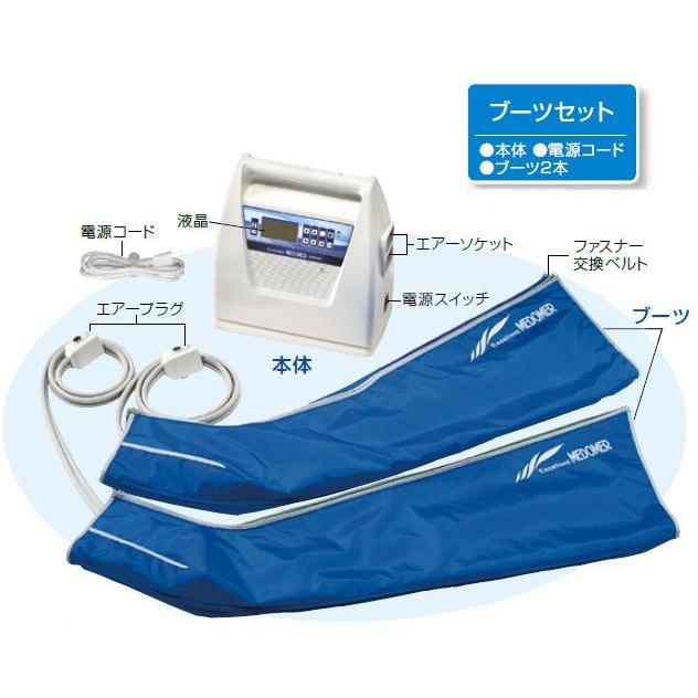 最上級 エクセレントメドマー EXM-12000A 家庭用エアマッサージ 最上級 エクセレントメドマー EXM-12000A 家庭用エアマッサージ