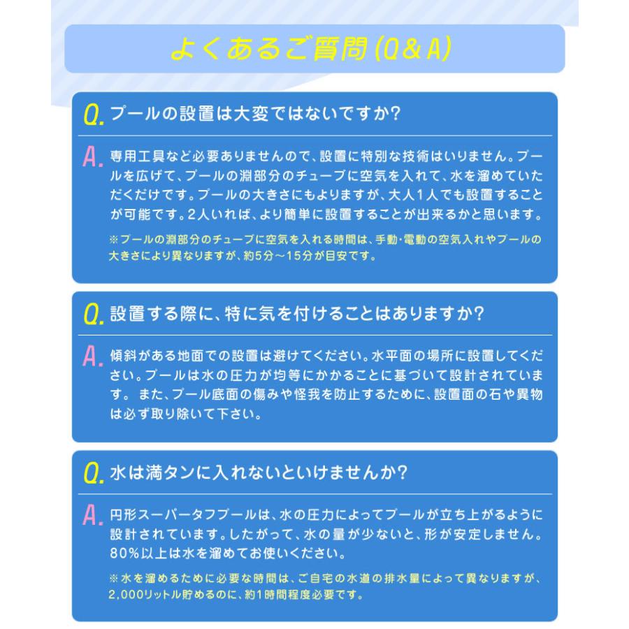 プール 大きい家庭用プール 長方形スーパータフプール OF250 プール塩素除菌剤プレゼント ビニールプール 子供用 ベランダ 大型 水遊び 家庭用 空気入れ不要｜offer1999｜03