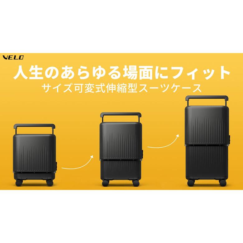 豪華特典付き！】VELO Hyper X Prime スーツケース キャリーケース 3