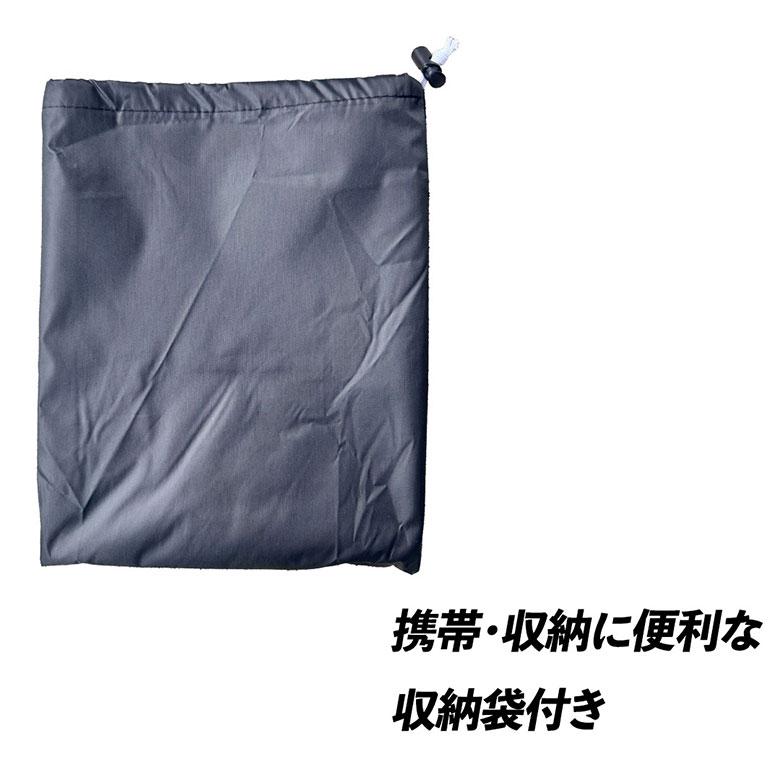 Sun Emperor SUNRIN/SS1/Easy専用 レインカバー カバー 雨避け 雨