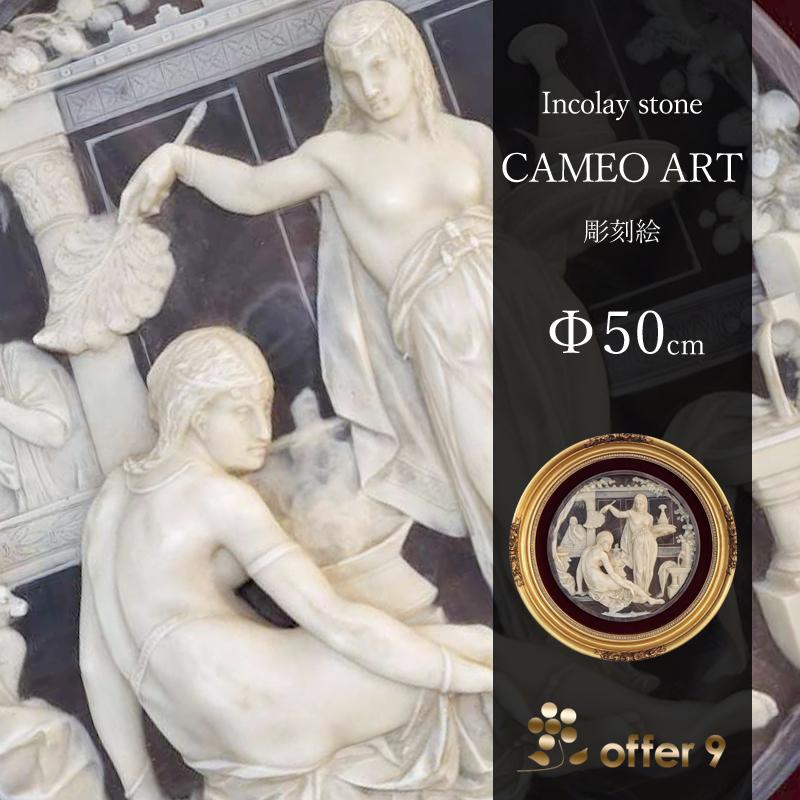 壁掛けインコレイストーン