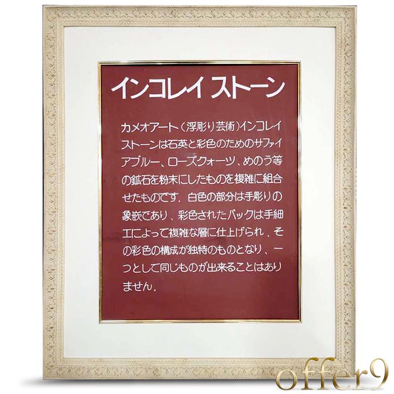 アンティーク天然イトウの剥製（額入り) アンティーク天然イトウの剥製（額入り) 【公式通販】