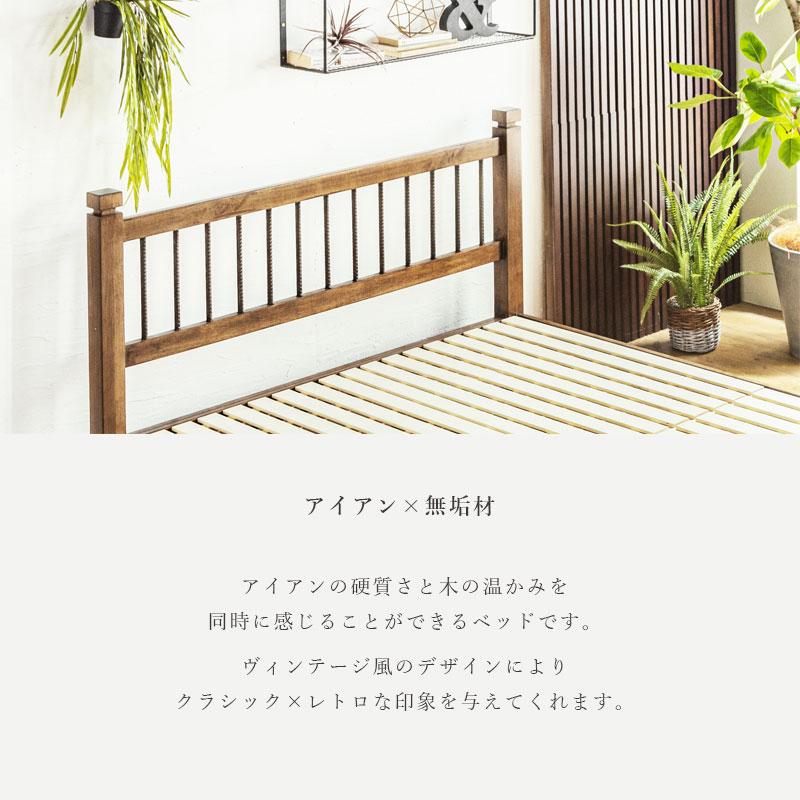 ベッドフレーム ダブル 脚付き 木製 無垢 アンティーク ベッドフレーム ダブル 脚付き 木製 無垢 アンティーク