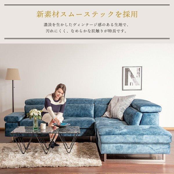 カウチソファ コーナーソファ オットマン ハイバック ローバック