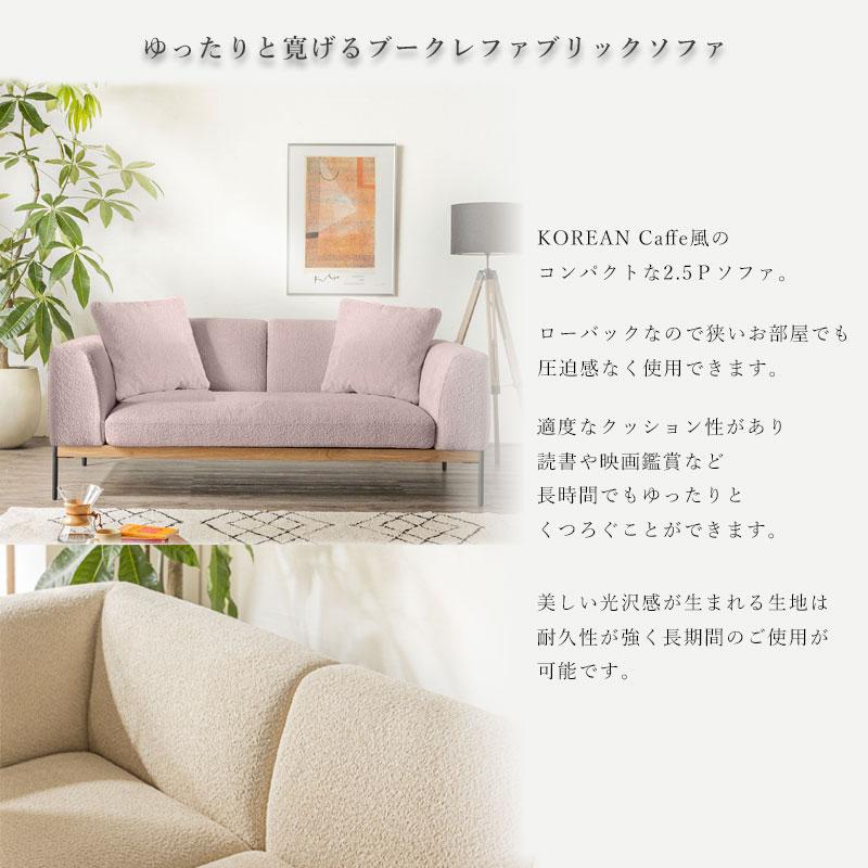 ソファ 2人掛け 北欧 ソファー クッション もこもこ アイボリー ソファ 2人掛け 北欧 ソファー クッション もこもこ アイボリー