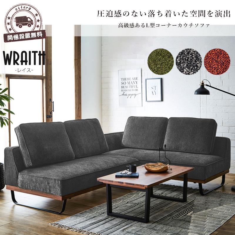 カウチソファー 3人掛け ソファセット ソファ ソファー グレー カウチソファー 3人掛け ソファセット ソファ ソファー グレー