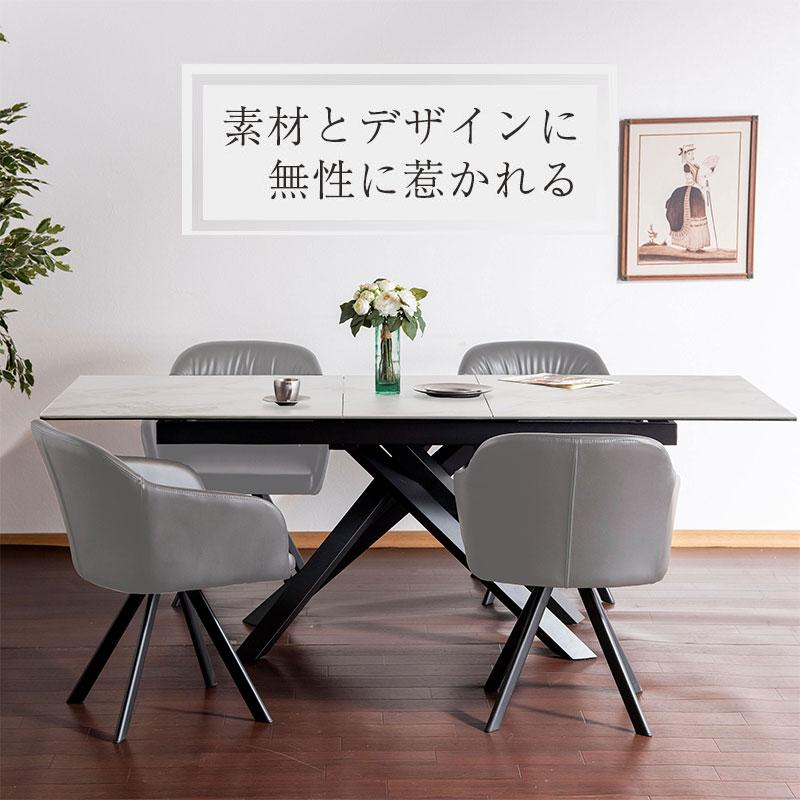 伸長式セラミックテーブル 大理石 マーブル 160cm 200cm