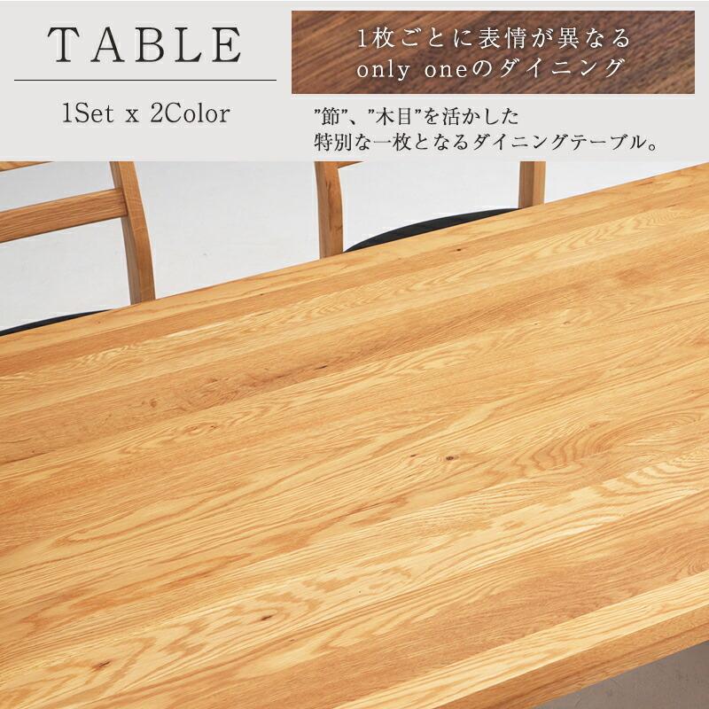 150cm ダイニングテーブル 木脚 オーク無垢材  テーブルのみ 単品 ウレタン塗装/ベイク｜offer999｜03