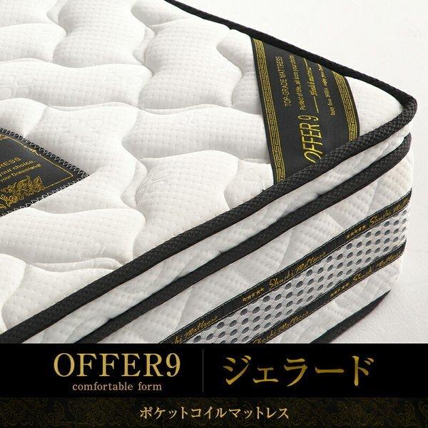 マットレス シングル シングルマット ポケットコイル 23cm厚 滑り止め