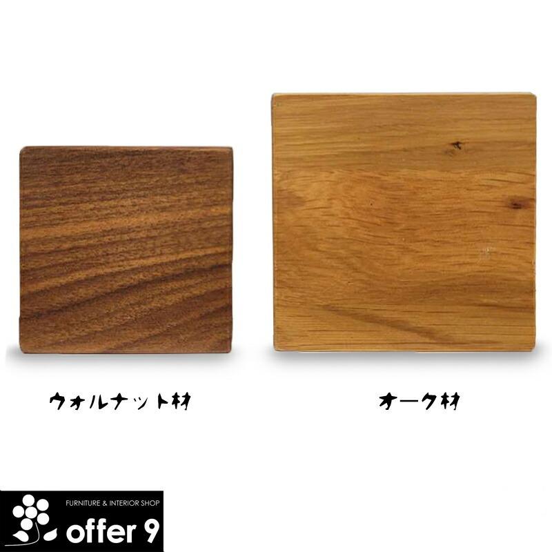 試作品　在庫品　THEBOX 天板天然ウォルナット×オーク　オイルフィニッシュ 試作品 在庫品 THEBOX 天板天然ウォルナット×オーク オイルフィニッシュ