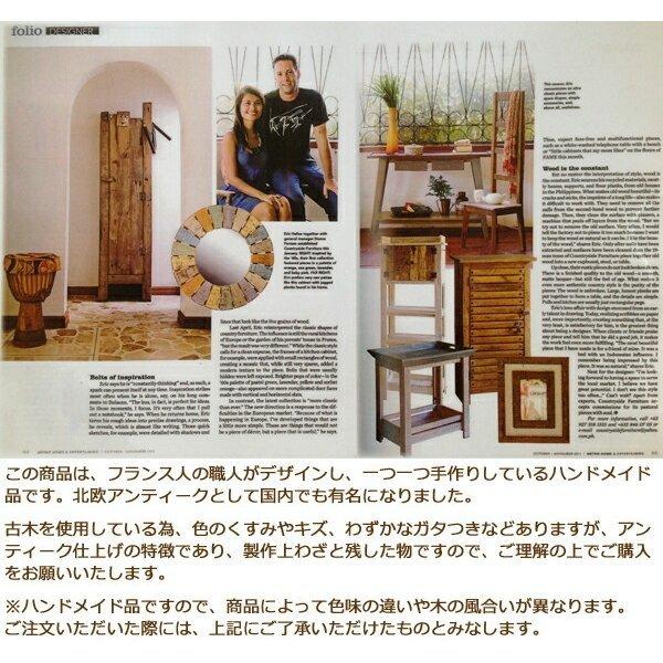 マガジンラック 雑誌入れ 新聞入れ スリッパラック マガジン収納 古木