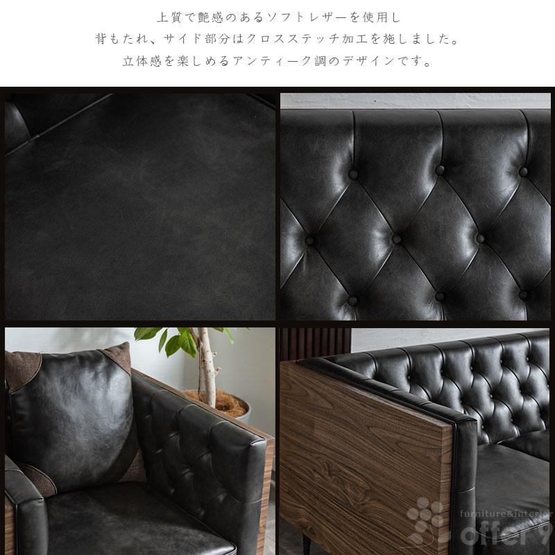 ソファ 1人掛け 北欧 ソファー アンティーク ビンテージ モダン 高級